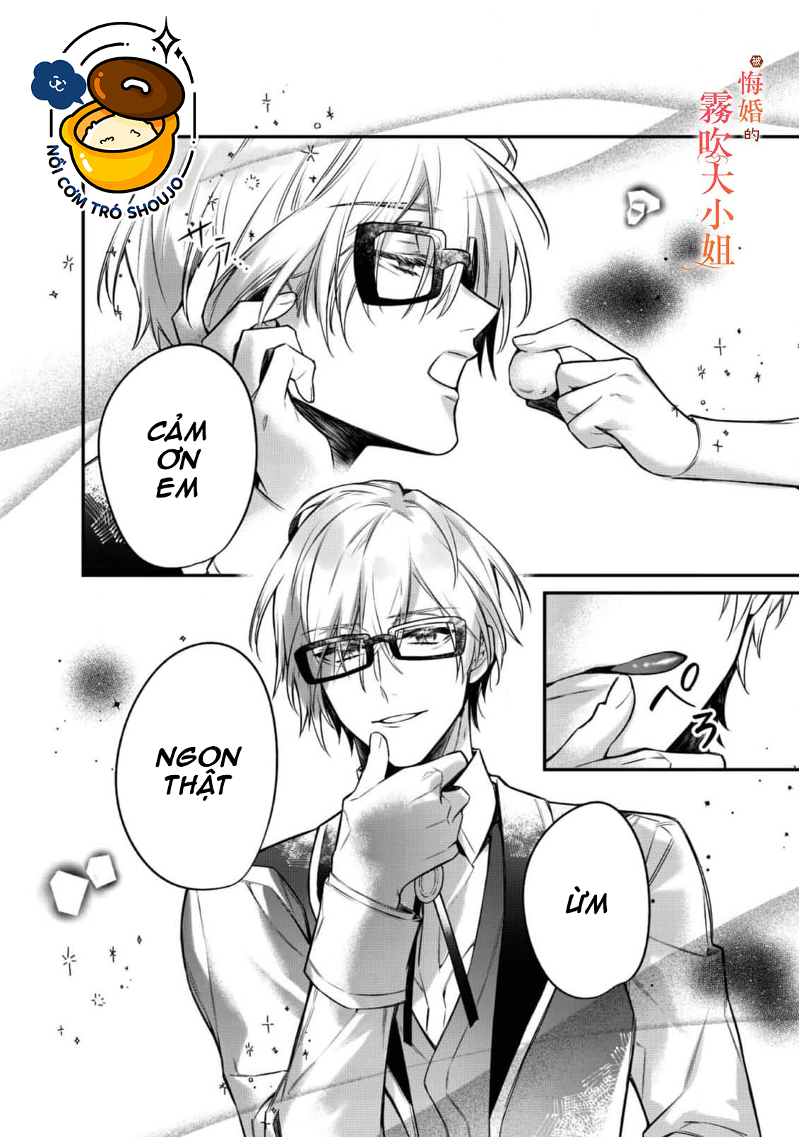 chị gái thế thân bị từ hôn được hoàng tử cưng chiều chapter 6.1 15