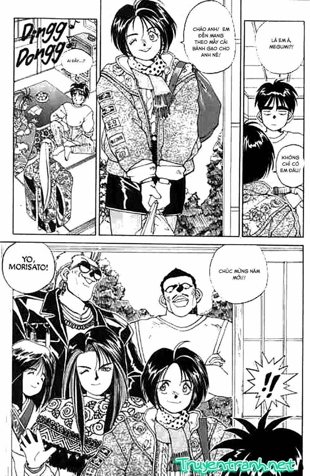 ah! my goddess chapter 18 6