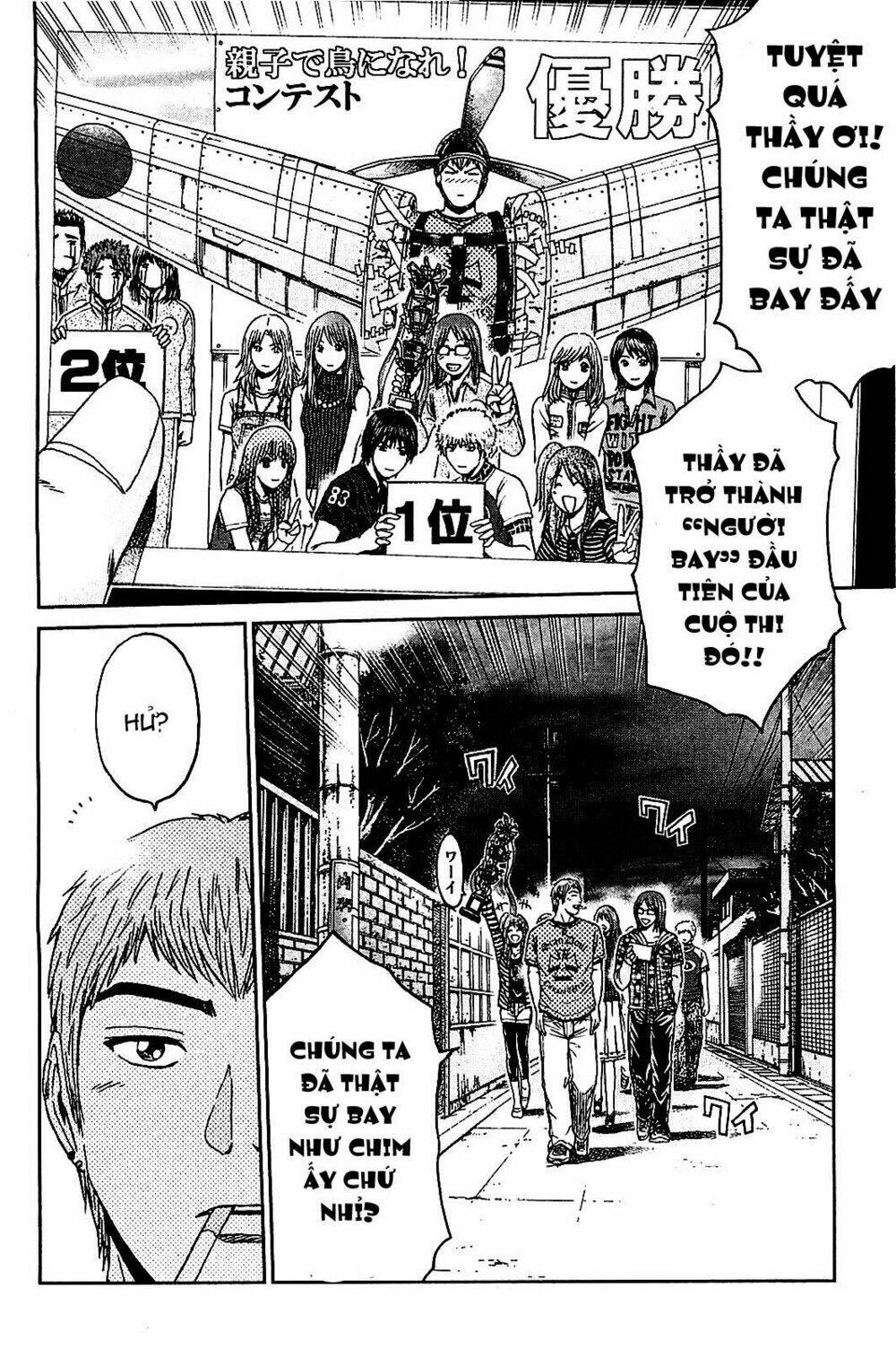 gto: shonan 14 days chapter 56 2