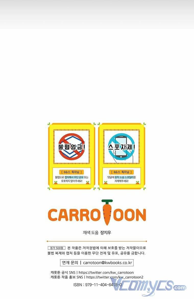 Làm Siêu Sao Từ 0 Tuổi chapter 18 48