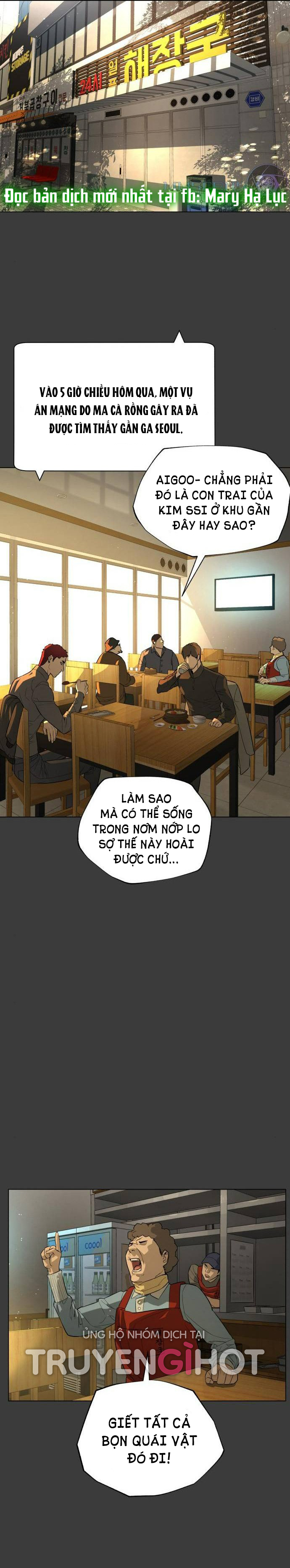 bạch huyết - white blood chapter 78 32