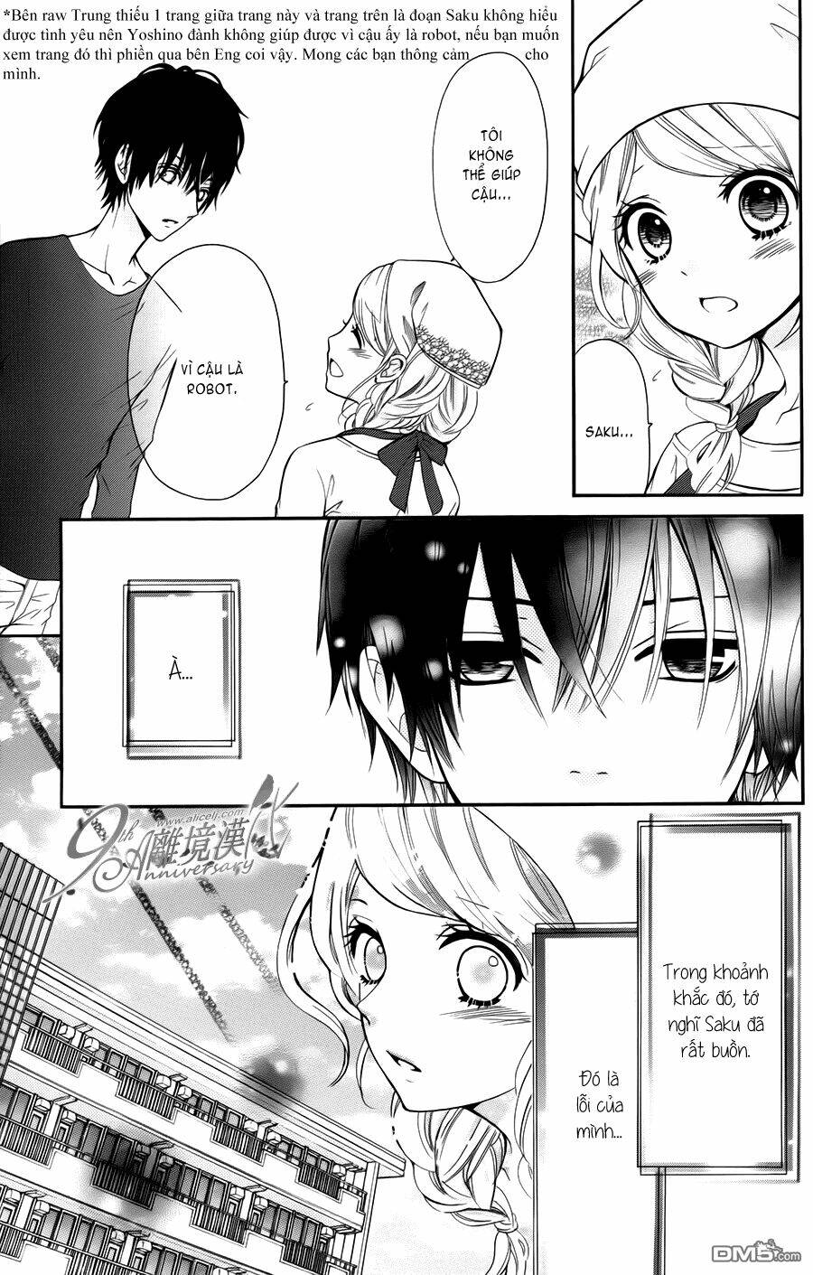 dekiai robot chapter 1 19