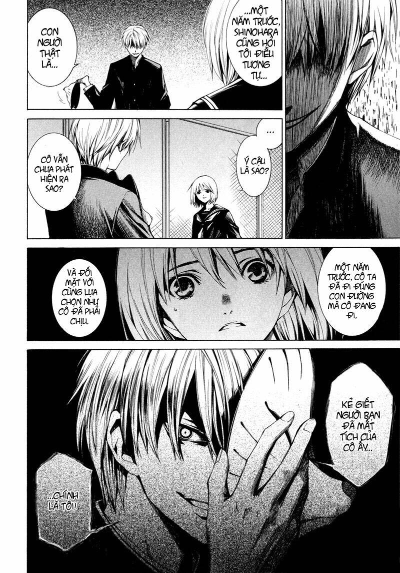 tsumitsuki chapter 1 39