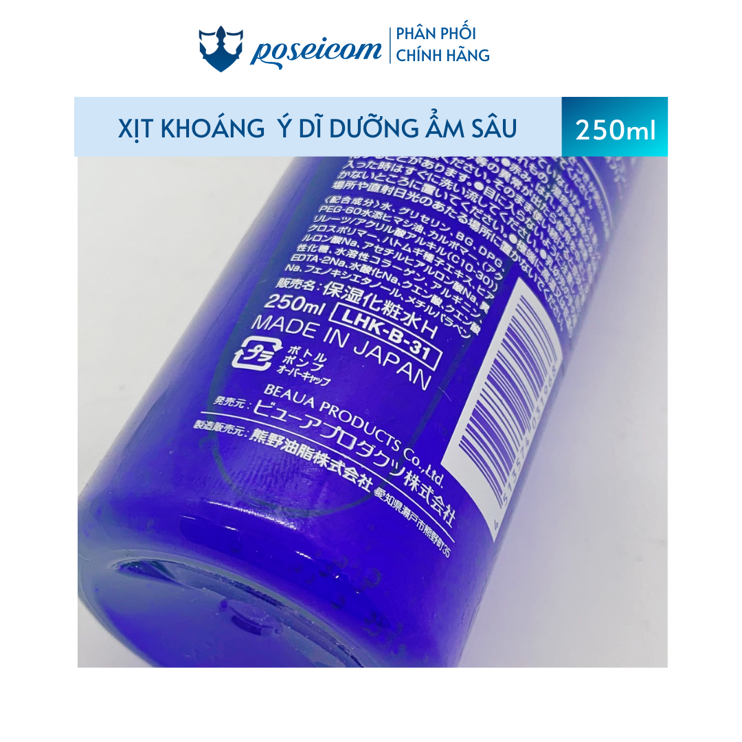 Xịt Khoáng Nước Dưỡng Ẩm Sâu Và Làm Sáng Da Dạng Xịt Reihaku Hatomugi High Moisturizing Lotion 250ml