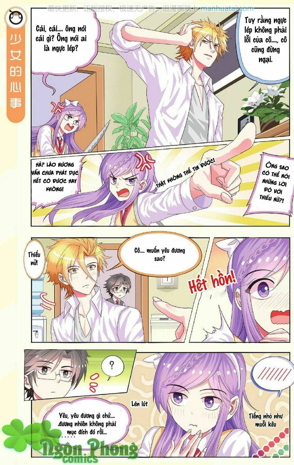 xin ngài đấy điền lão gia chapter 8 6