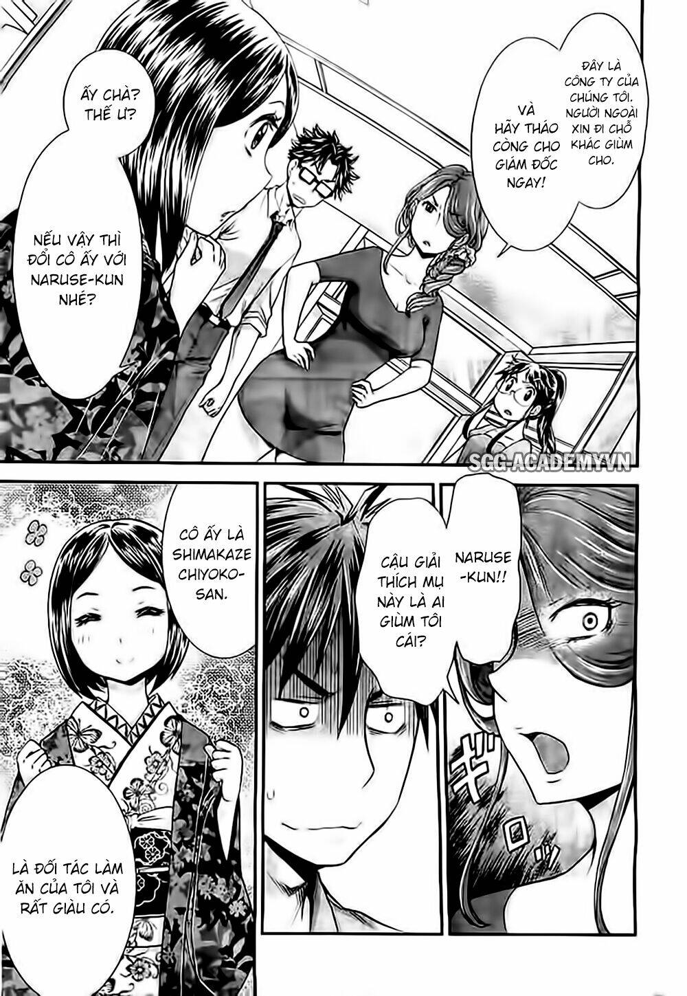 system engineer chapter 22 7