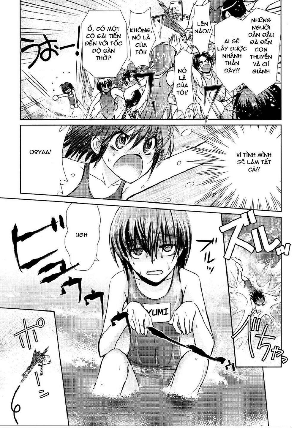 sensei no boku chapter 2 13