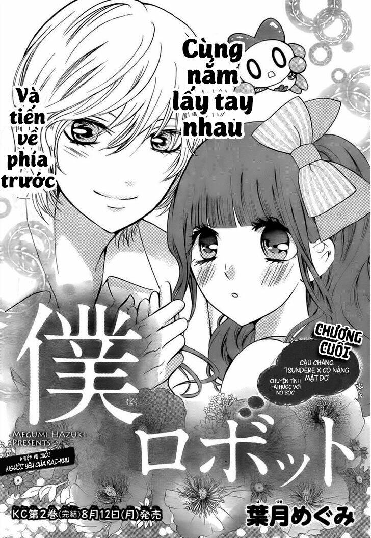 boku no robot chapter 8 2