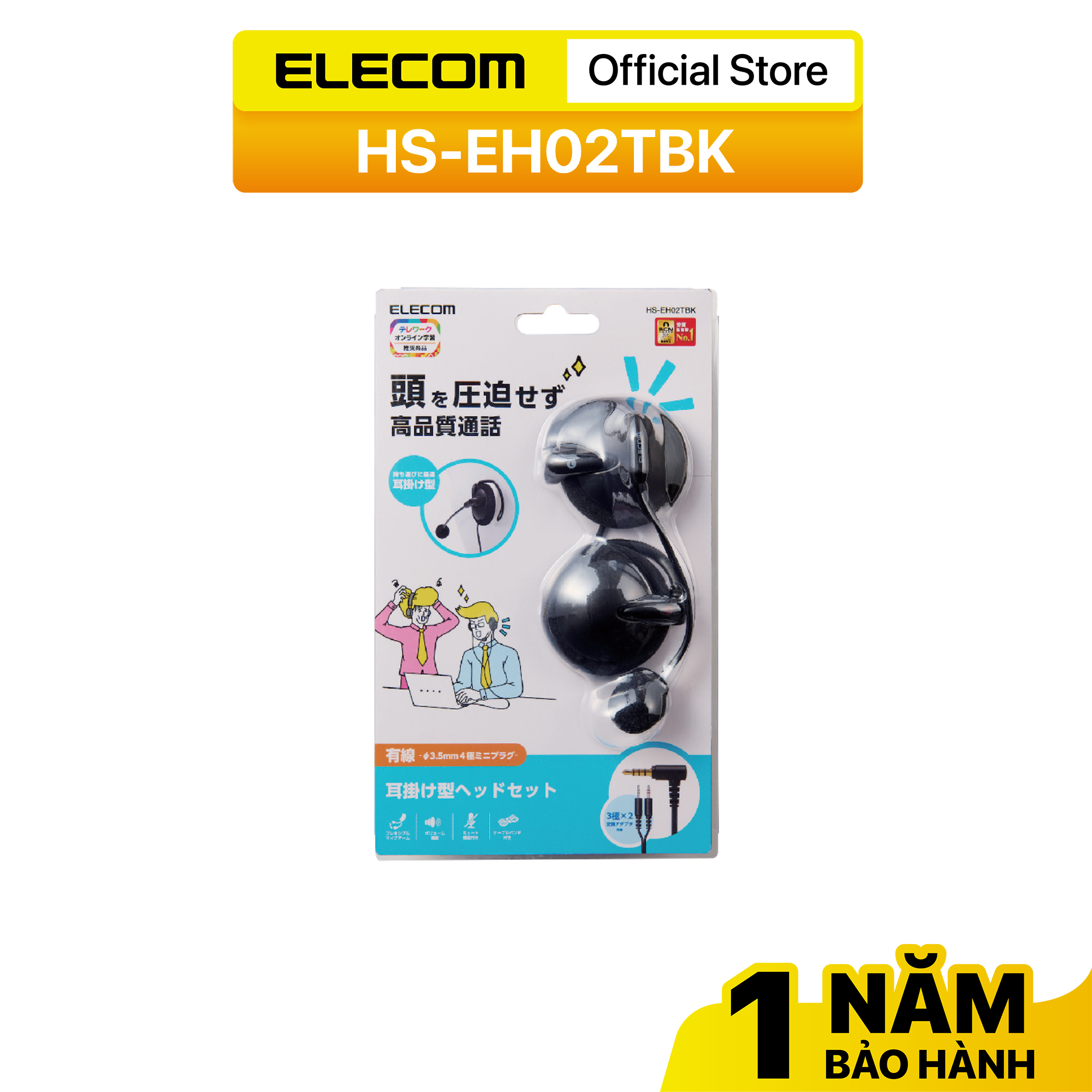 Tai nghe micro đàm thoại móc vành tai ELECOM HS-EH02T - Hàng chính hãng