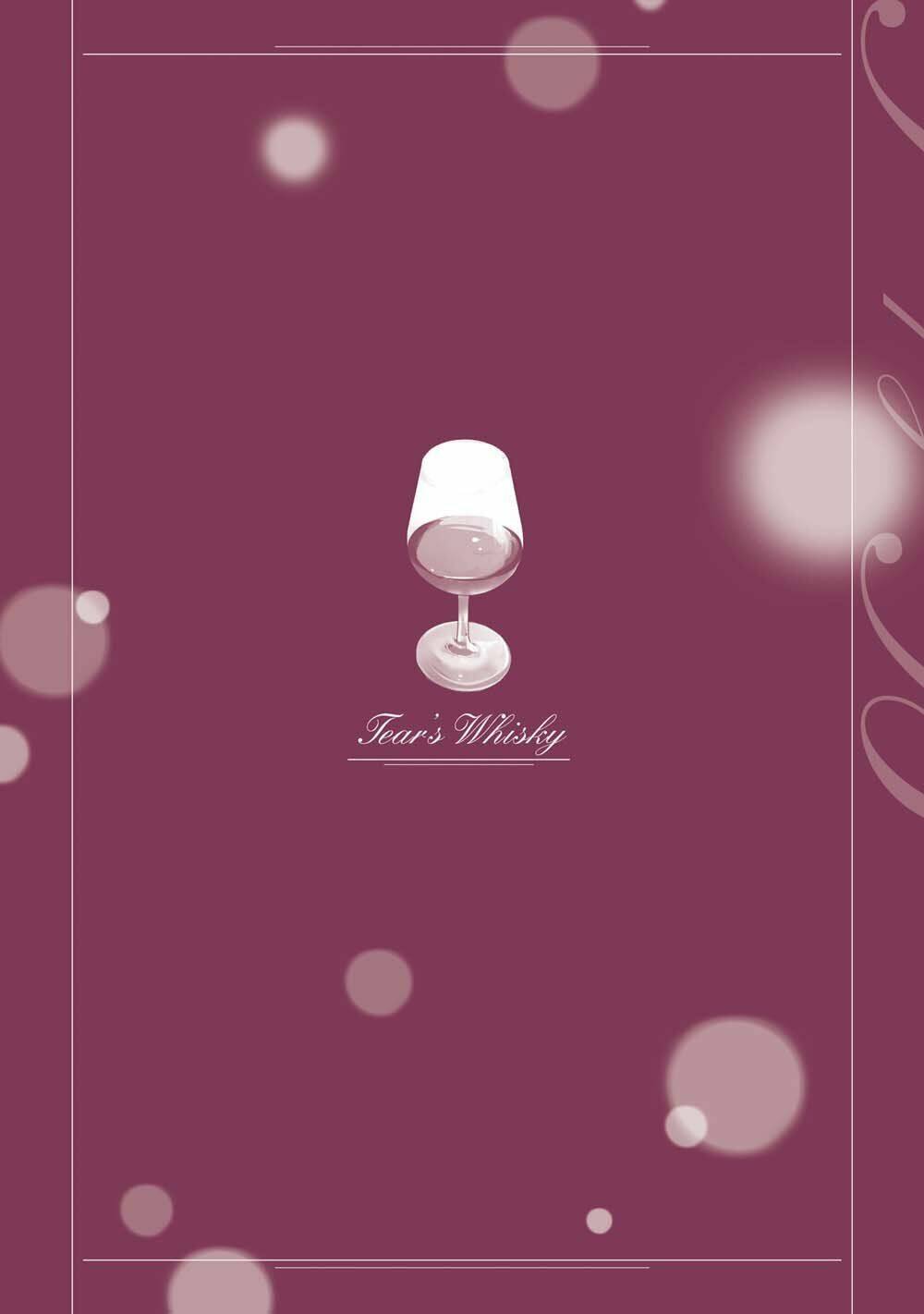 sleepy barmaid chapter 14 26