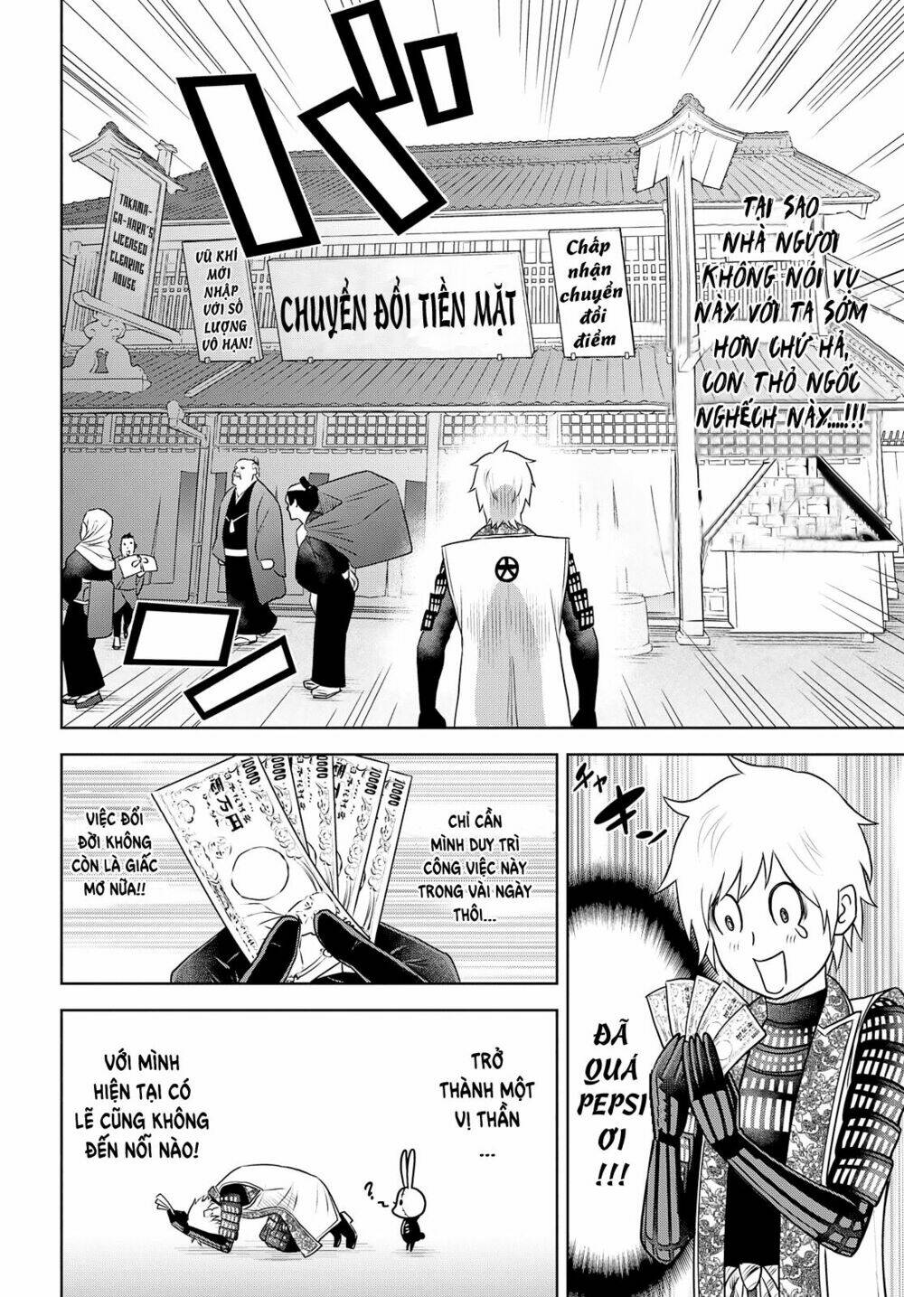 raisekamika chapter 28 17