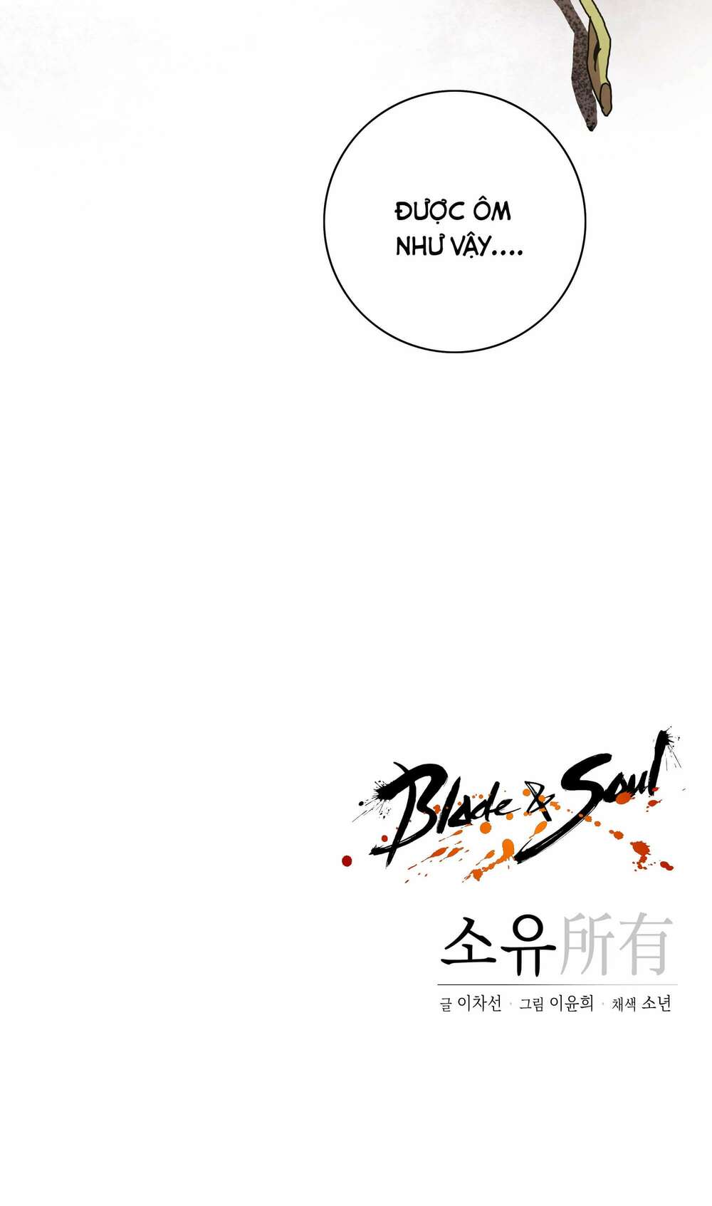 blade and soul-câu chuyện về nam soyoo chapter 2 74