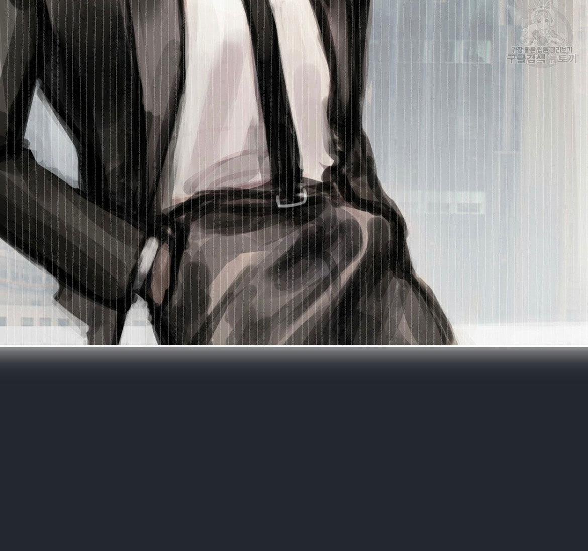 doppio senso chapter 0 78