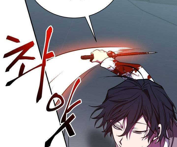 giả vờ làm kẻ vô dụng ở học đường chapter 21 194