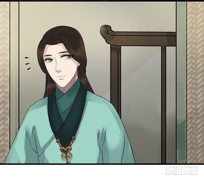 mưa chìm sâu trong mây chapter 57 30