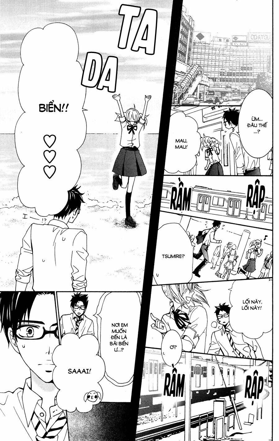 megami no libra chapter 15 17