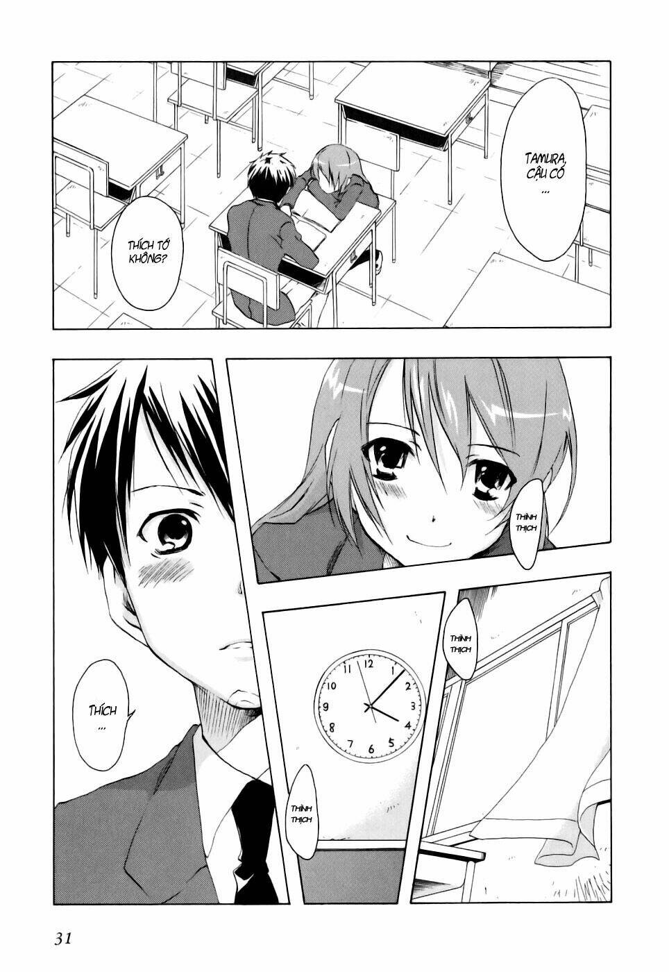 watashitachi no tamura-kun chapter 13 1