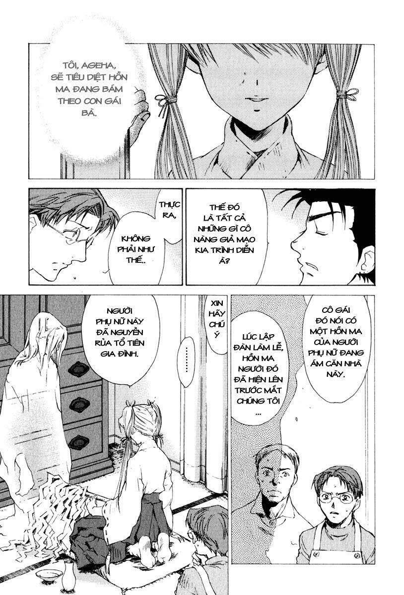 butterfly chapter 16 6