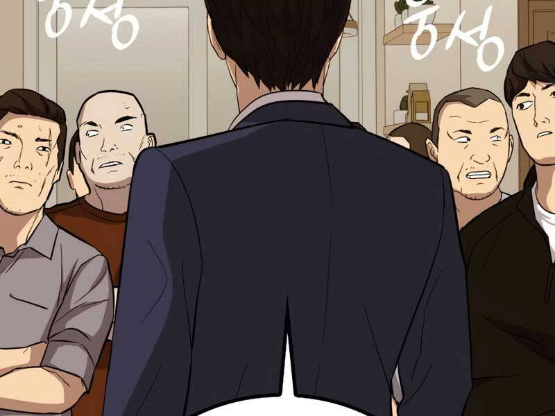 cánh cổng mở ra đúng ngày đầu tiên tôi thành chính trị gia chapter 26 219