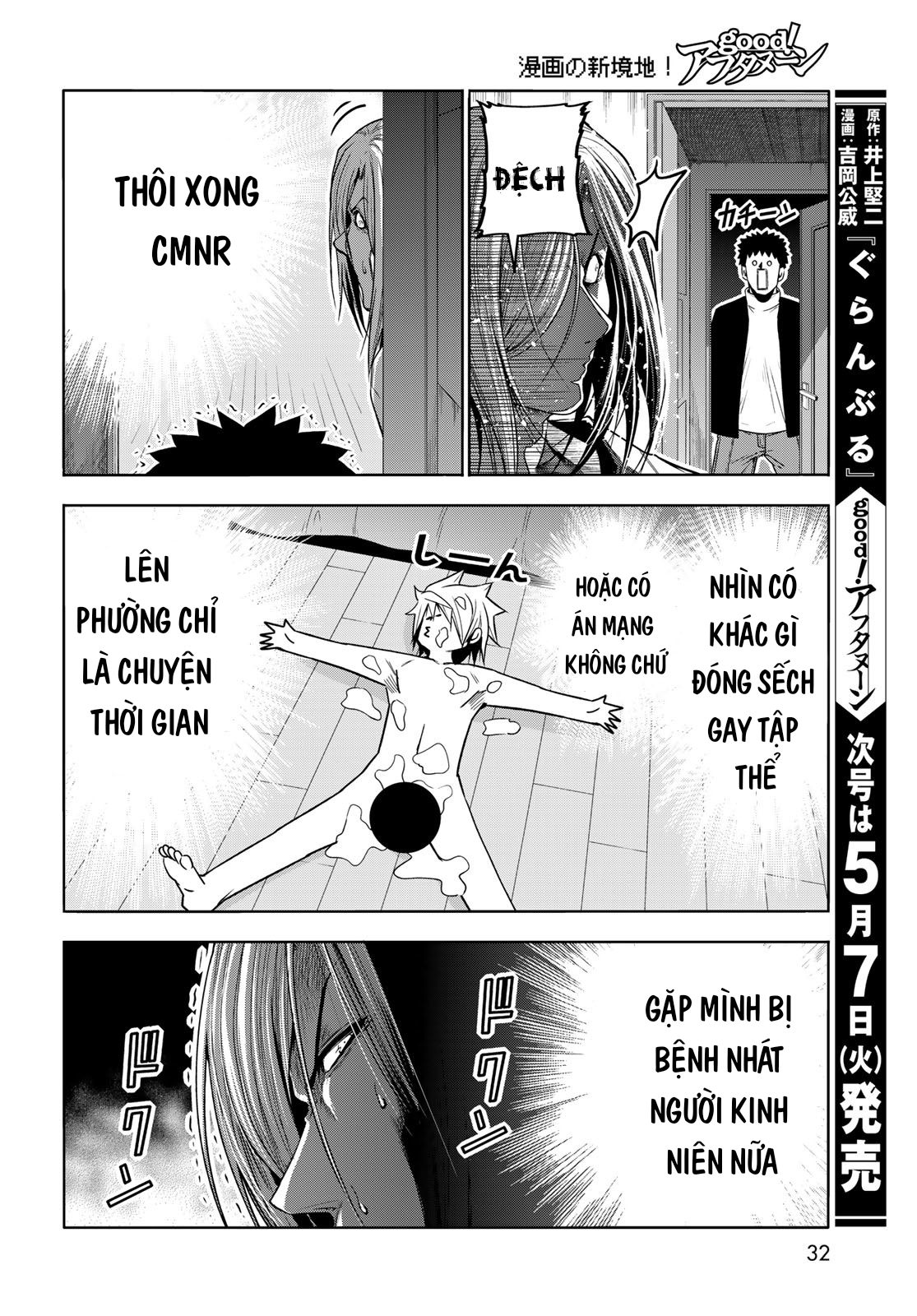 Grand Blue Chapter 92.5 - Trang 31