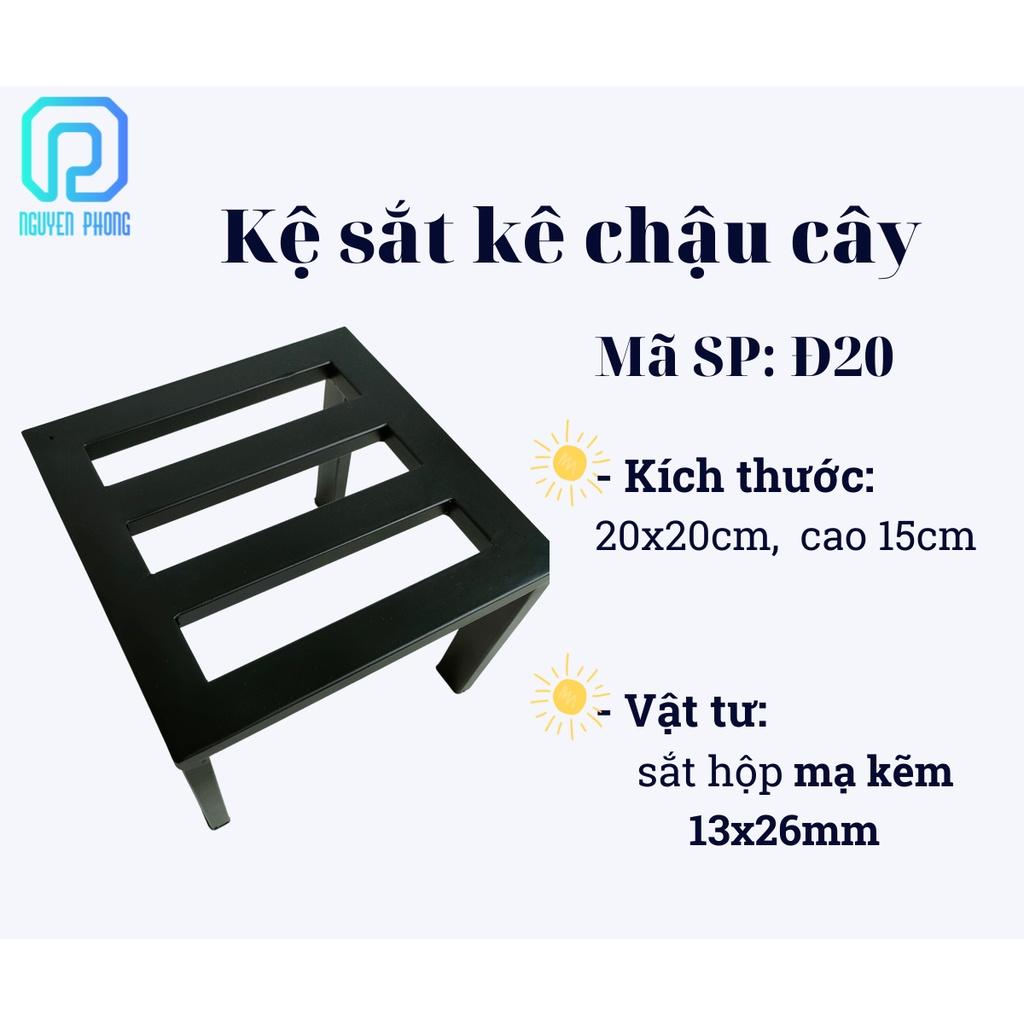 Đôn cây cảnh, đôn chân sắt 20x20x15cm, đôn kê chậu cây chắc chắn, kệ cây cảnh trang trí nhà cửa tiện lợi, hàng có sẵn