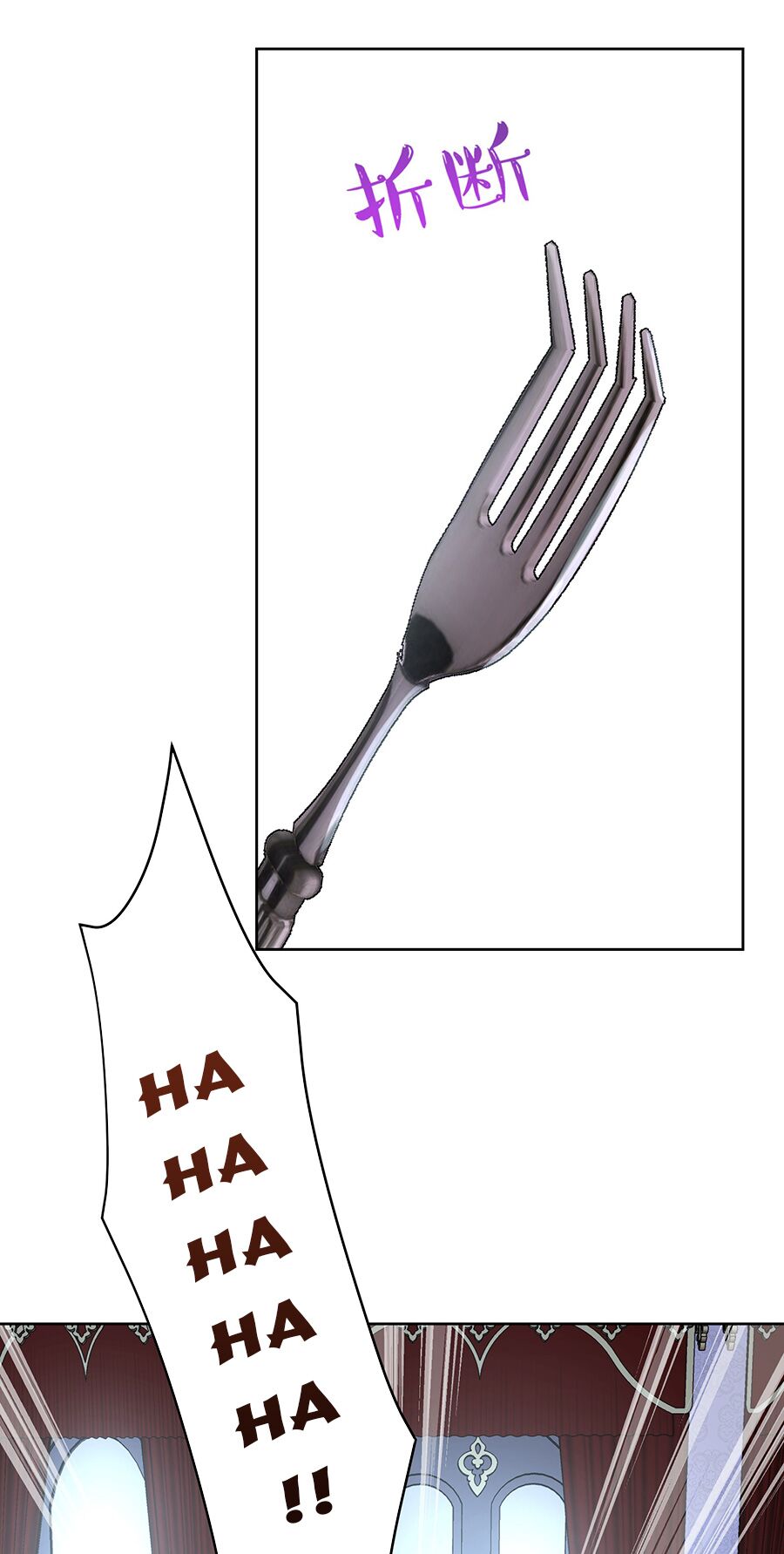 bản giáo chủ thân bất do kỷ chapter 4 12