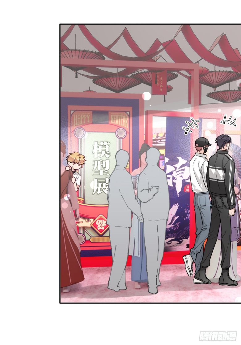 chó lớn bắt nạt chủ chapter 30 11