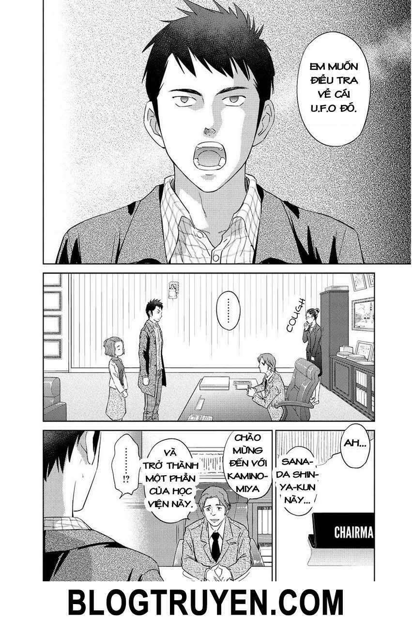 unbalance school life chapter 1 17