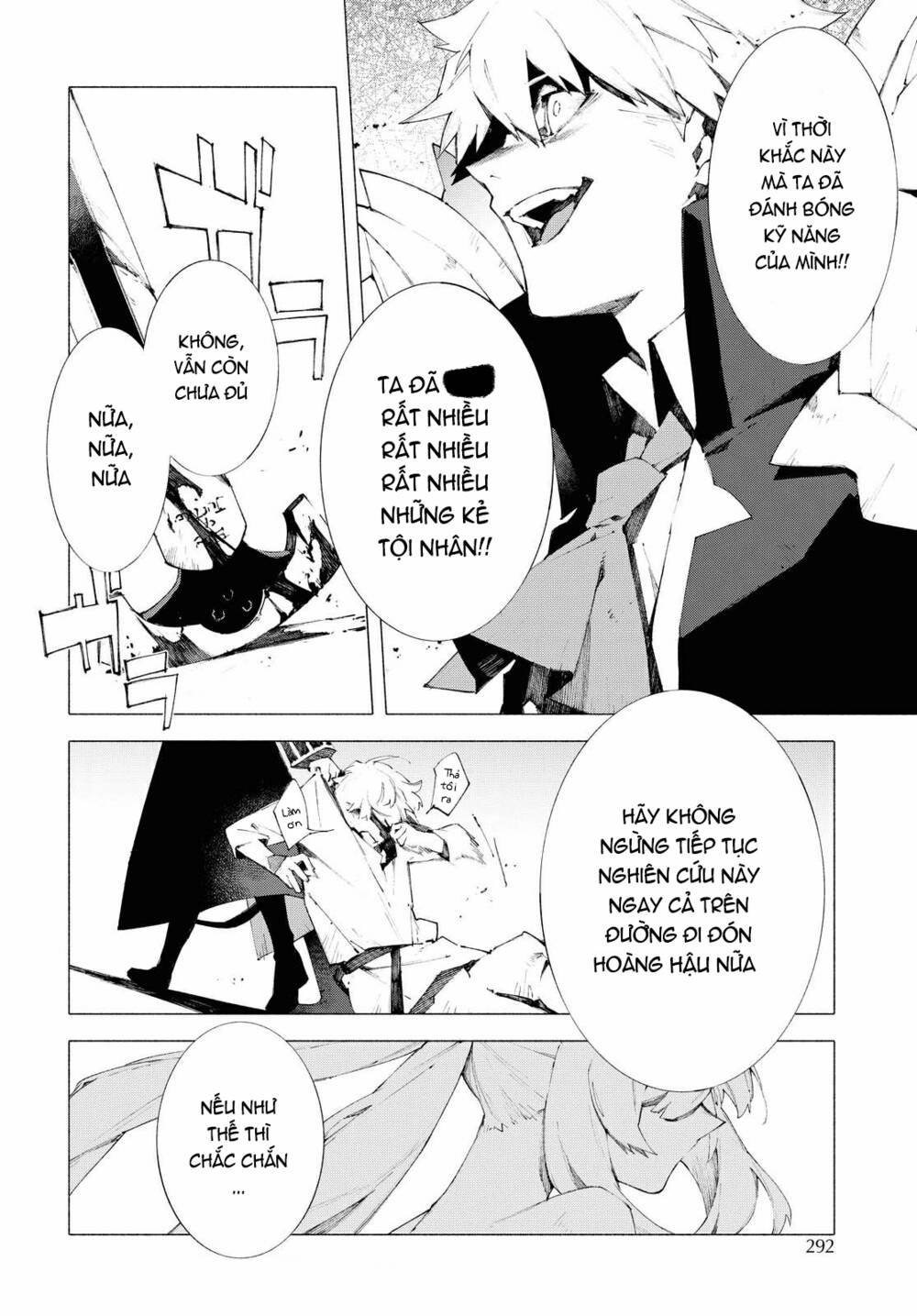 fategrand order-mortalisstella chapter 9.2 19