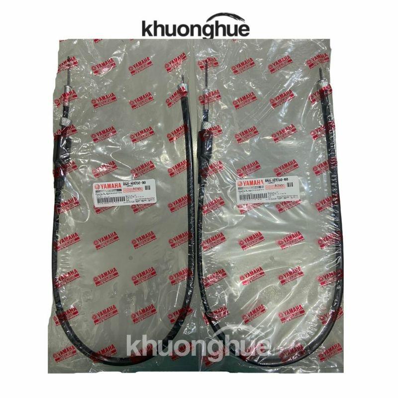 Dây công tơ mét xe Sirius thắng đĩa hàng chính hãng YAMAHA