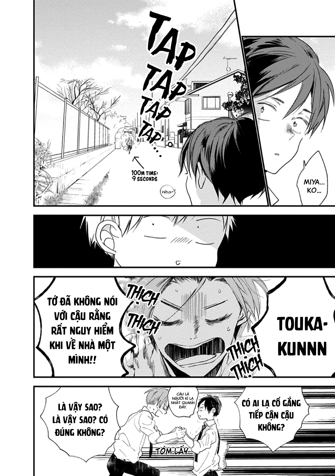 hallelujah baby chapter 1 34