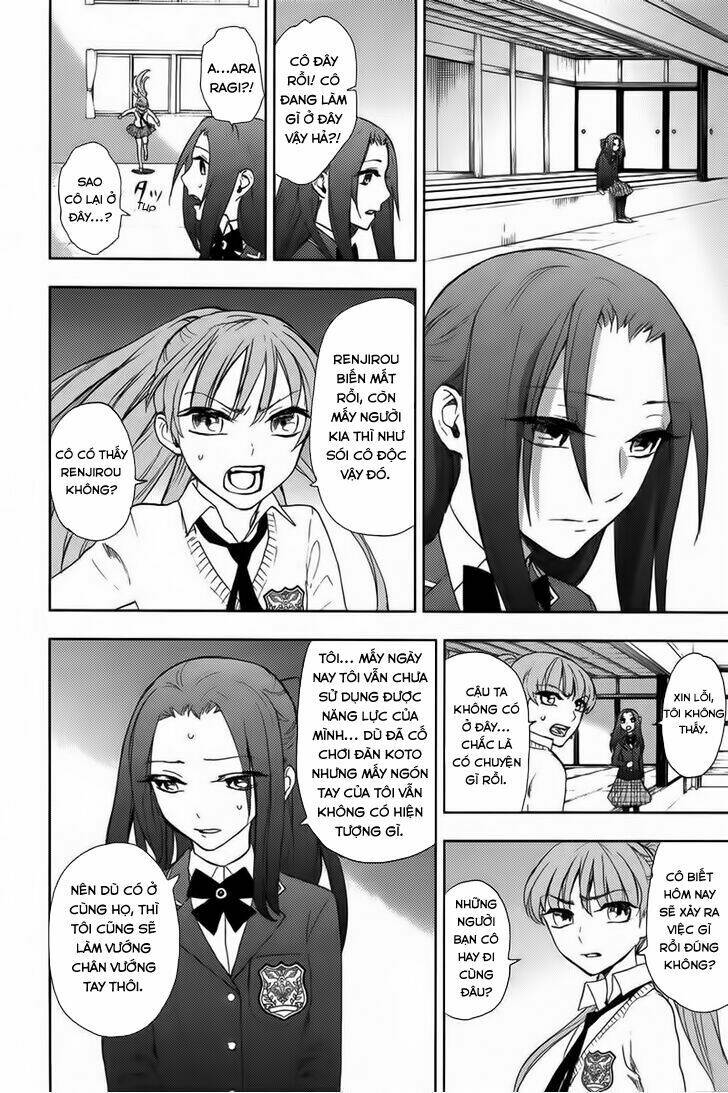 kyokou no ou chapter 16 16