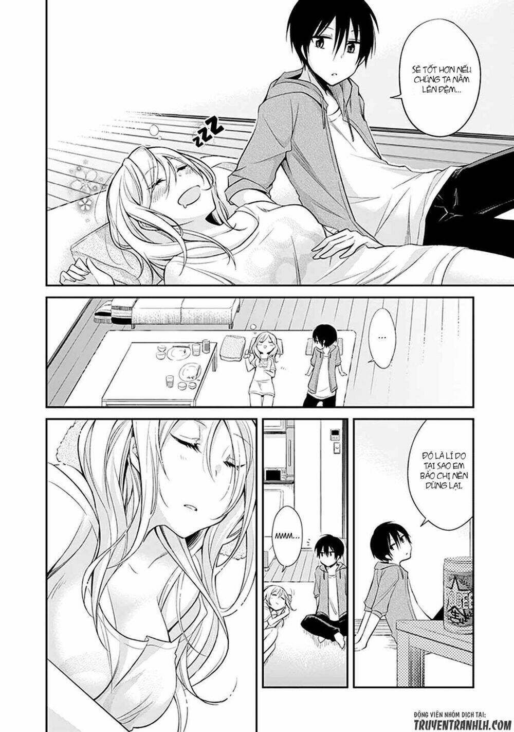 koi to utatane chapter 1 15