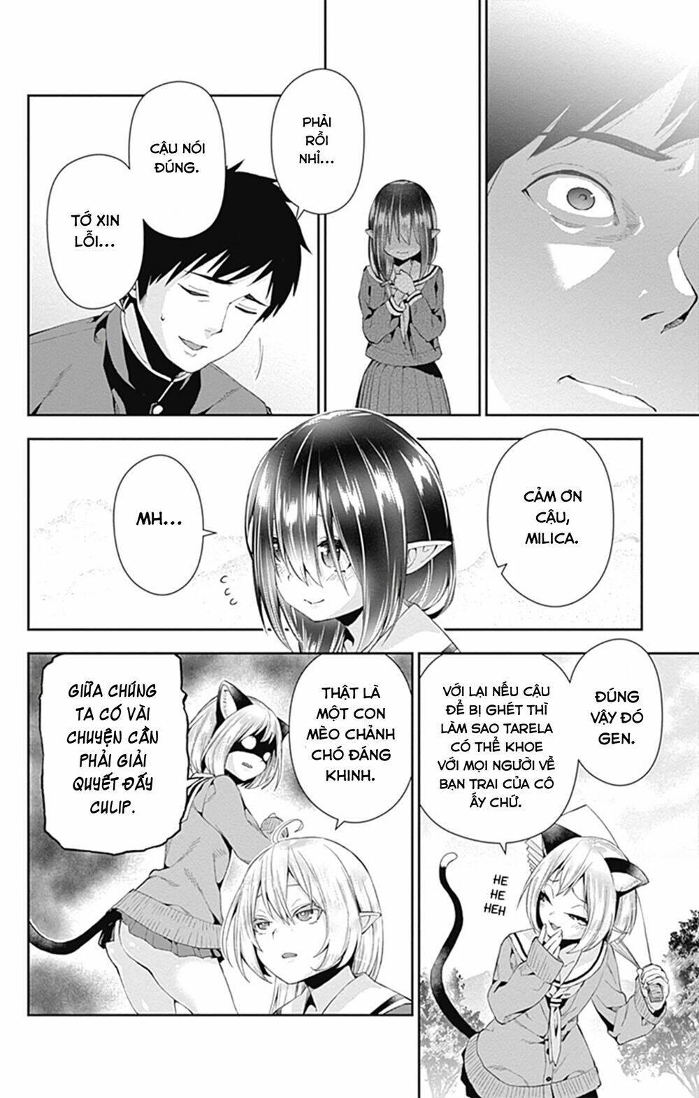 otome no haratawa hoshi no iro chapter 4 47