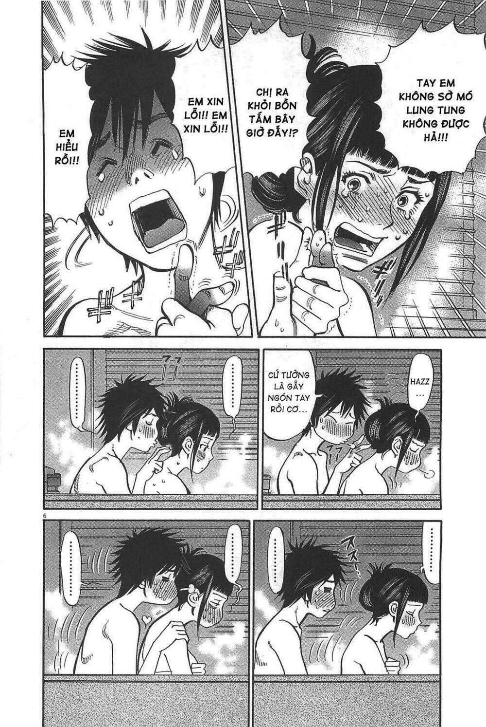 kono s o mi yo chapter 73 5