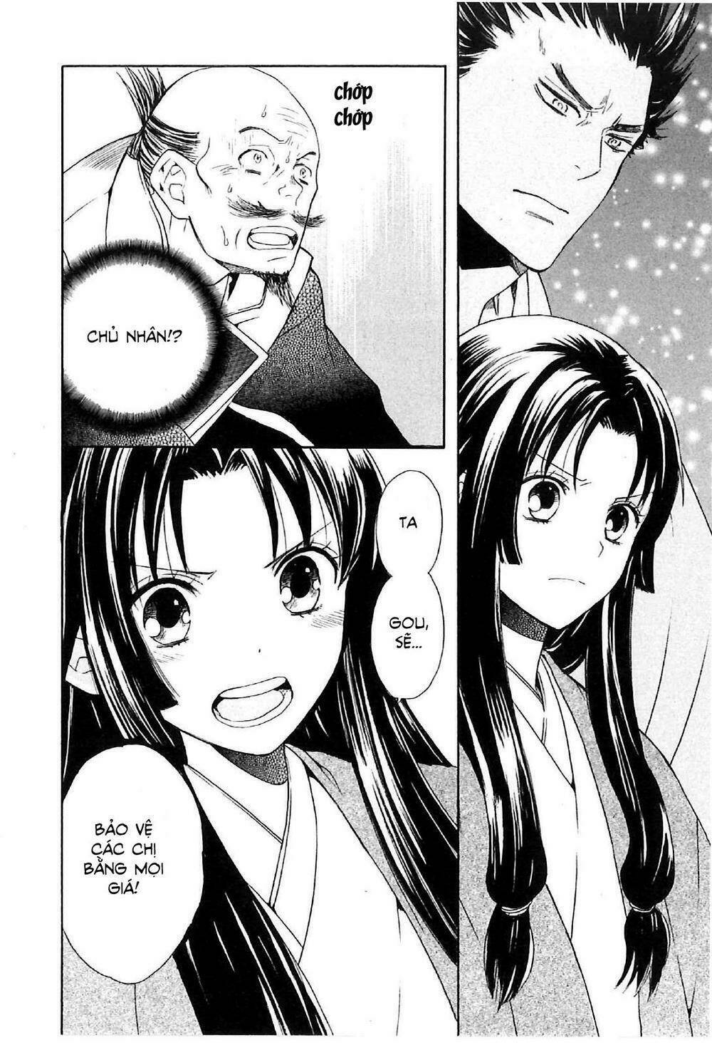 gou - hime-tachi no sengoku chapter 3 30