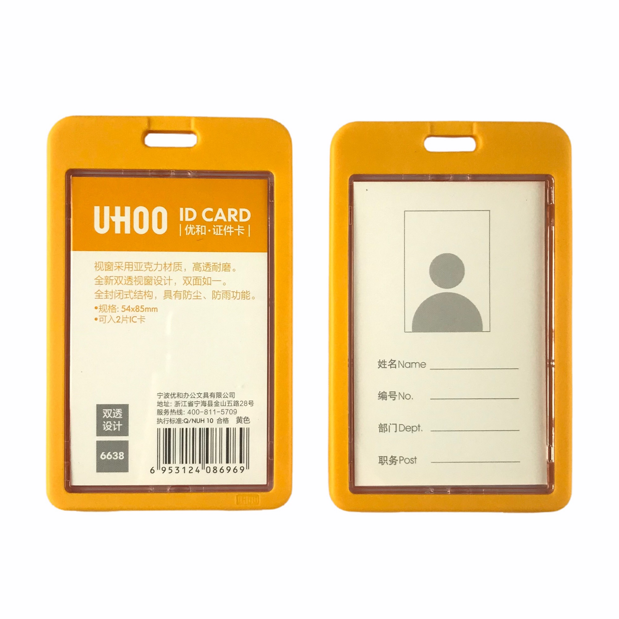 Bảng tên Uhoo 6638 5.4x8.5cm 2 mặt đứng