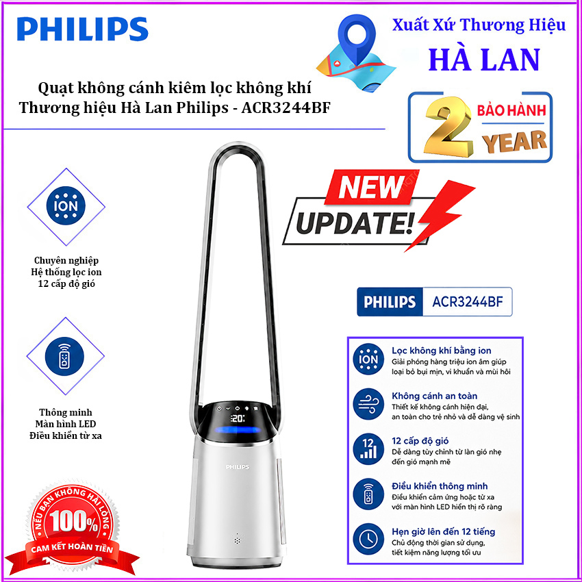 Philips ACR3244BF 2in1 Quạt Không Cánh + Máy Lọc Không Khí Sang Trọng Cho Gia Đình. HÀNG CHÍNH HÃNG