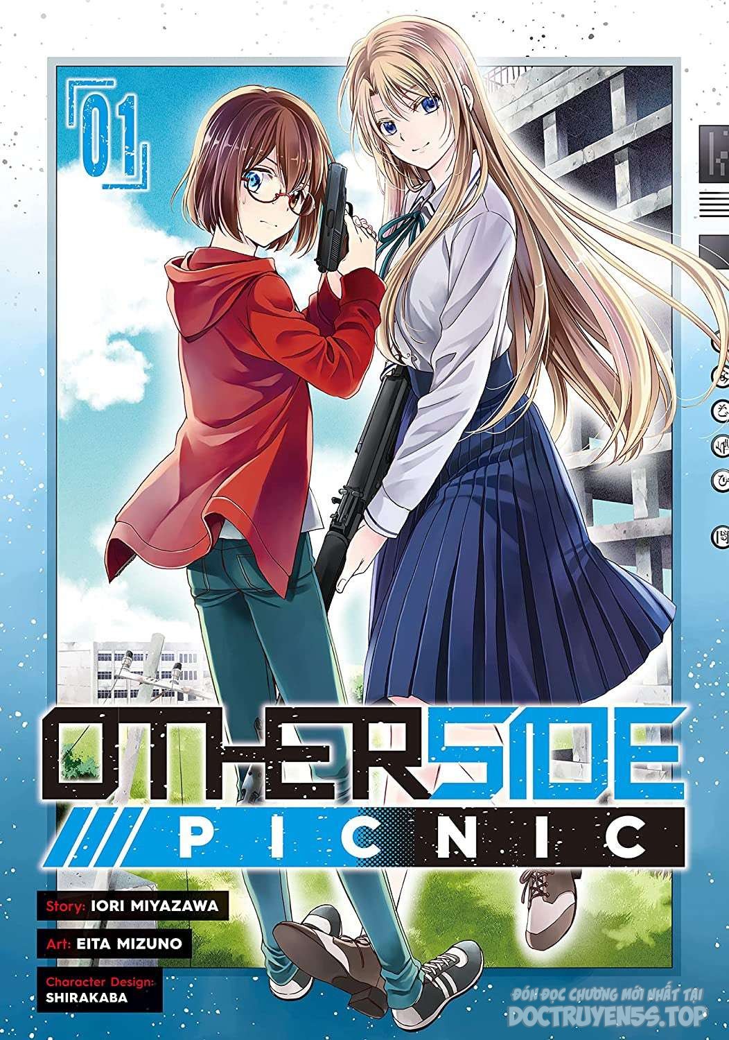 Urasekai Picnic chapter 0 2