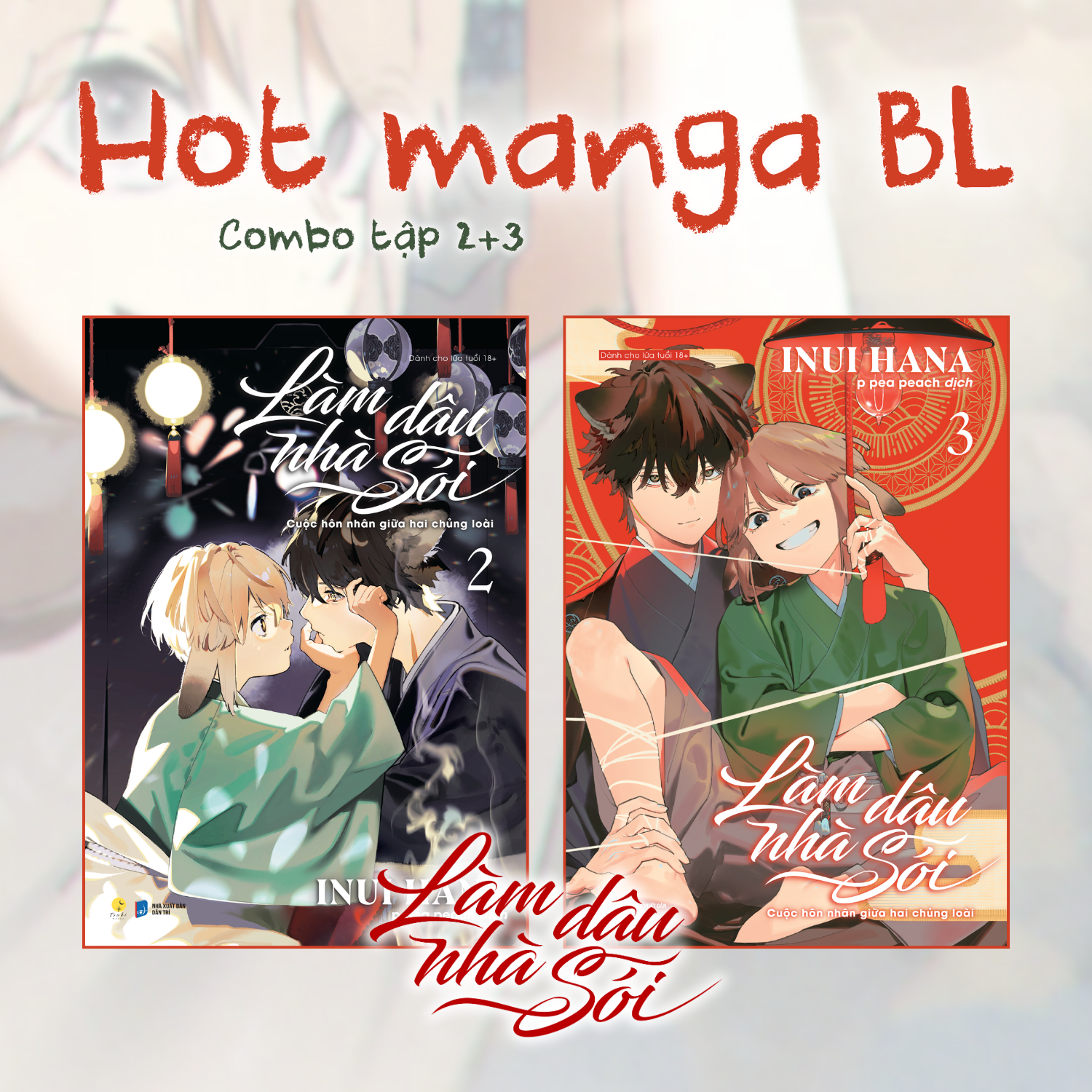 Sách - Bộ Manga - Làm Dâu Nhà Sói: Tập 2 + Tập 3 (Bộ 2 Tập)