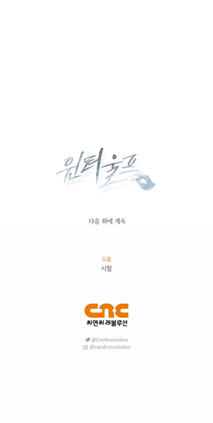 mùa đông đến chapter 42.2 36