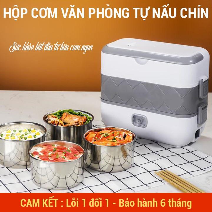 Hộp đựng cơm cắm điện 2 tầng 4 ngăn cao cấp