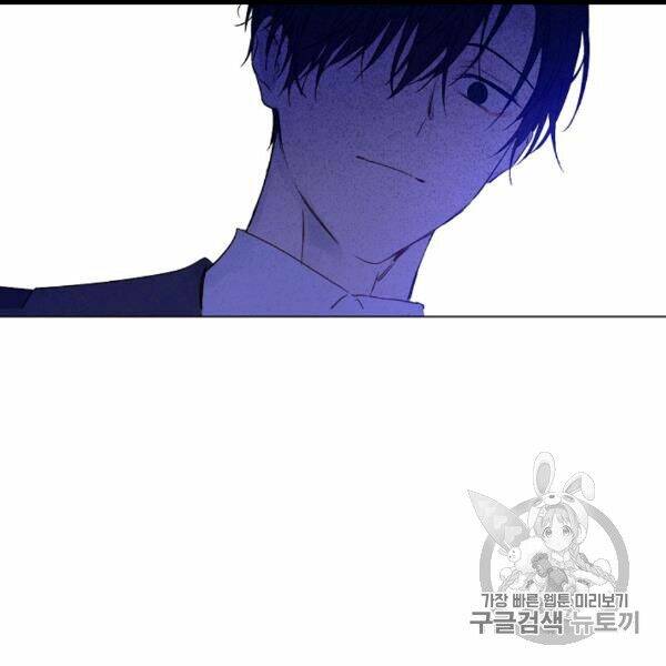 một ngày nọ ta trở thành công chúa chapter 83 122