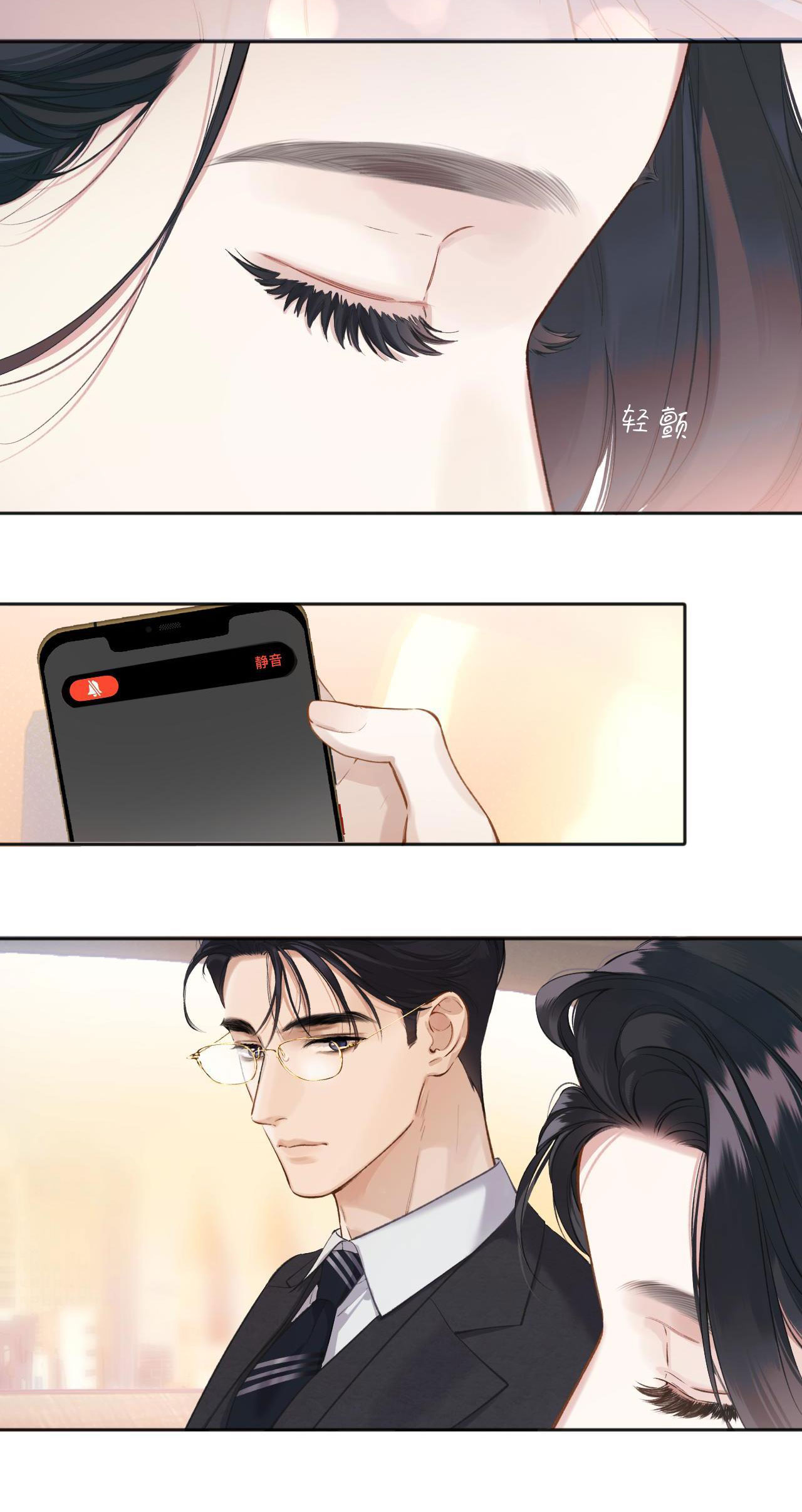 Trêu Nhầm chapter 19.2 14