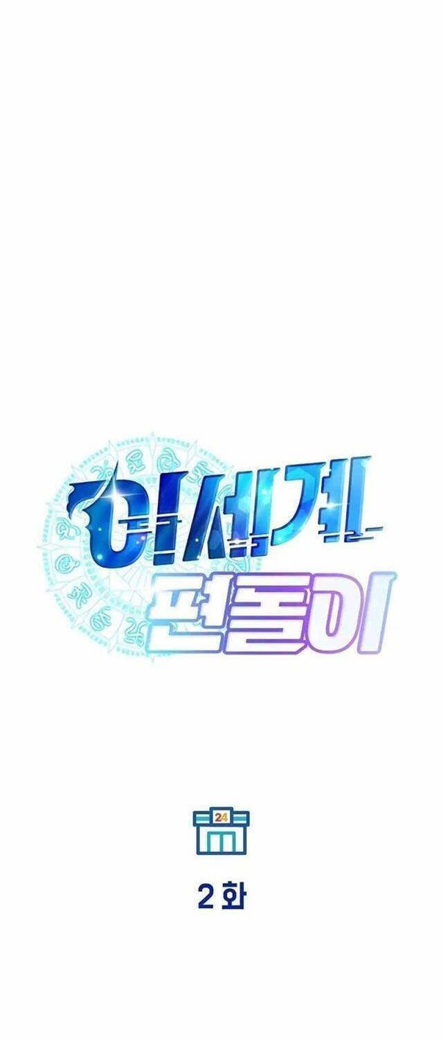 cửa hàng diệu kỳ chapter 2 43