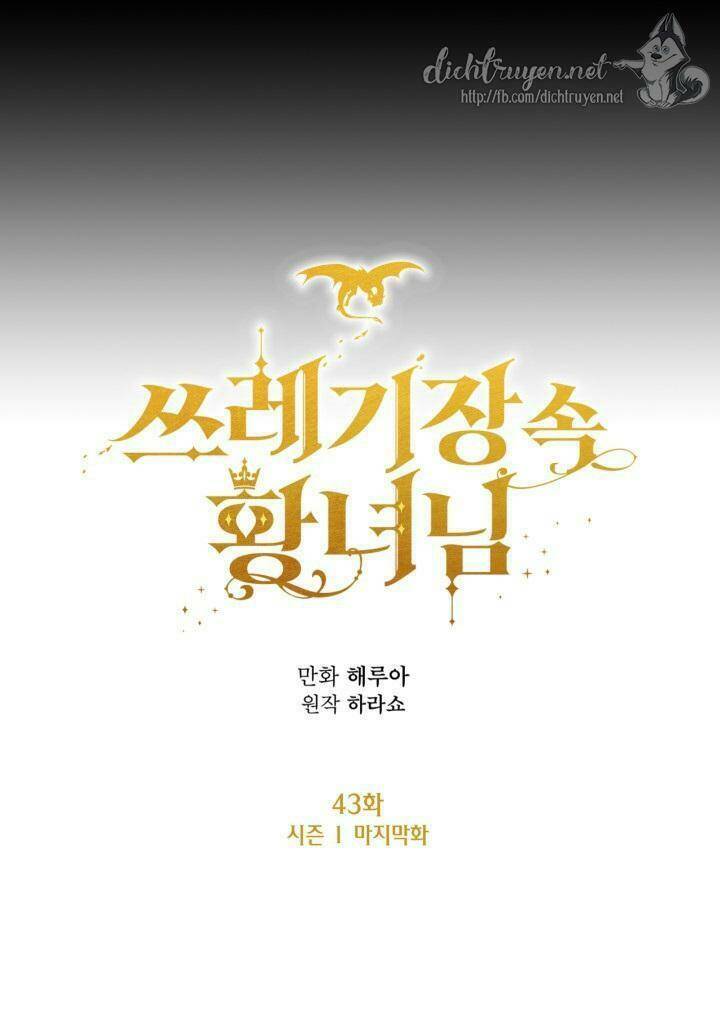 công chúa bãi rác chapter 43 10