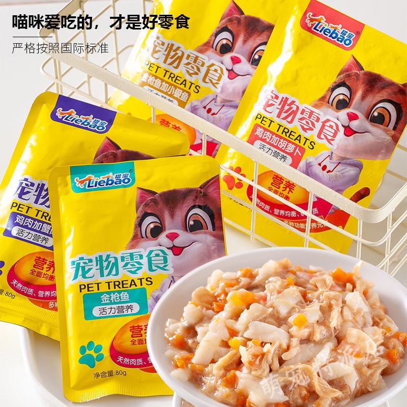 COMBO 20 GÓI PATE LIEBAO SÓC NÂU NỘI ĐỊA TRUNG DÀNH CHO MÈO - GIÁ TỐT
