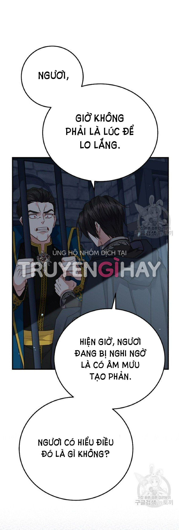 trở thành vợ thái tử quái vật chapter 58.2 11