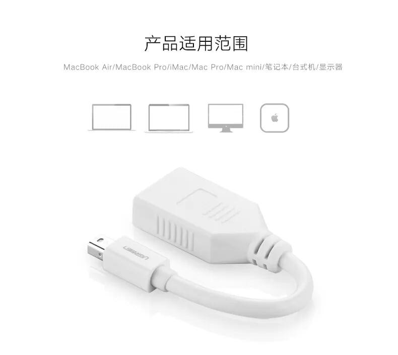Ugreen UG1044510445TK 20CM màu Trắng Cáp chuyển đỗi Mini DP sang DisplayPort cao cấp - HÀNG CHÍNH HÃNG