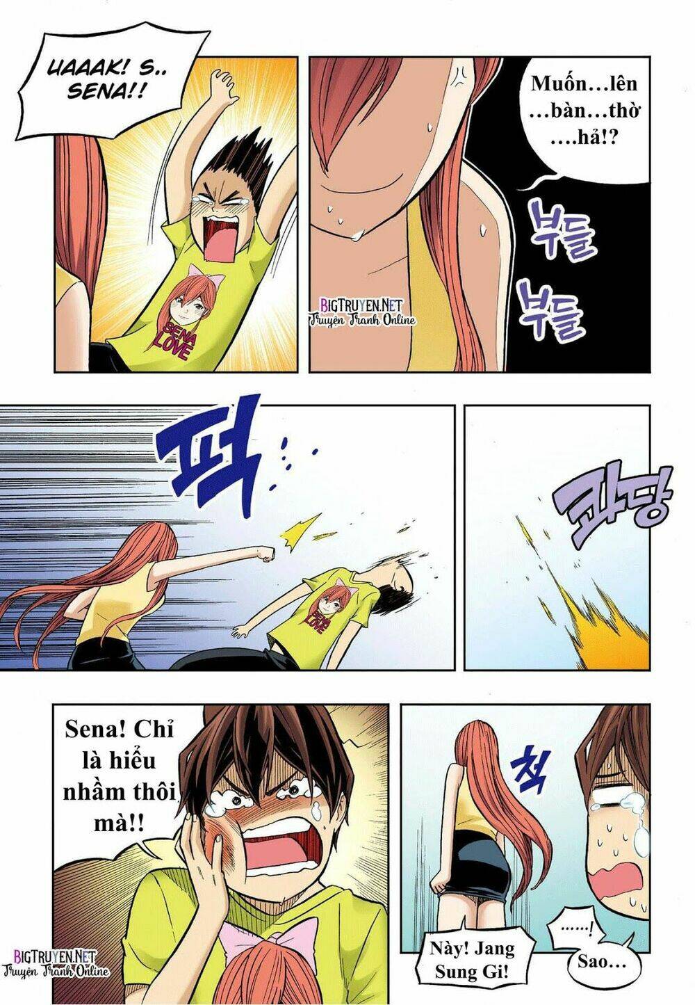 skill of lure - nghệ thuật quyến rũ chapter 34 12